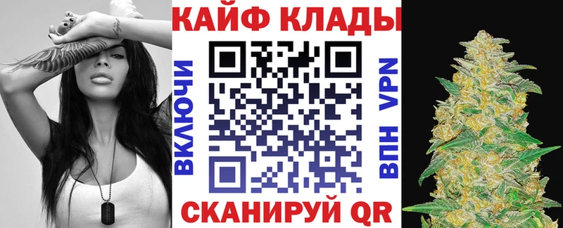 Купить наркотики цена Голицыно ГАШ  БУТИРАТ  KRAKEN рабочий сайт  Псилоцибиновые грибы  Мефедрон 