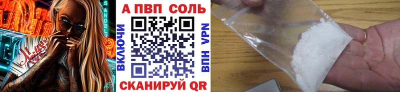 OMG маркетплейс закладка Голицыно А ПВП Соль