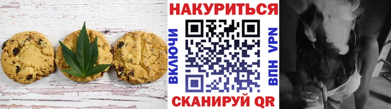 где найти наркотики  Голицыно  Canna-Cookies конопля 