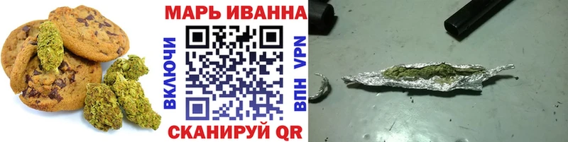 Canna-Cookies конопля Голицыно