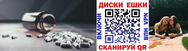 что такое   Голицыно  ЭКСТАЗИ Punisher 