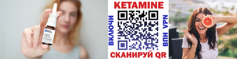 цена наркотик Голицыно КЕТАМИН VHQ