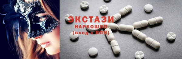 стаф Армянск