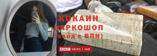 мет Арсеньев