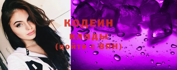 стаф Армянск