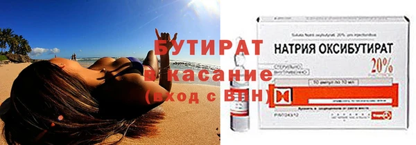 стаф Армянск
