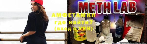 мет Арсеньев