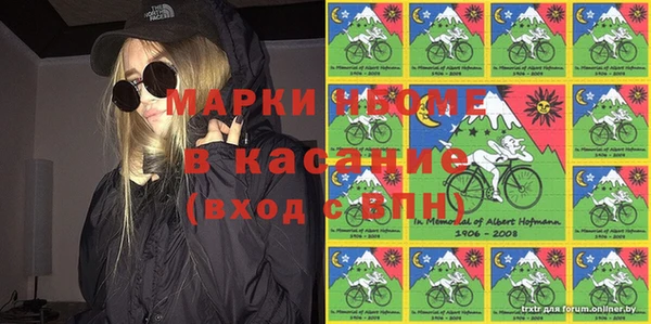 MESCALINE Аркадак