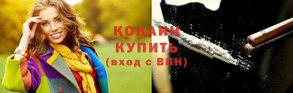 стаф Армянск