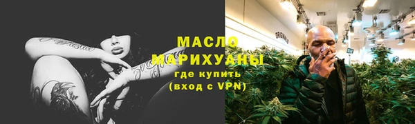 стаф Армянск