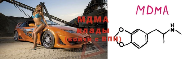 стаф Армянск