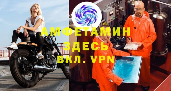 мет Арсеньев