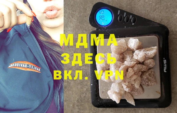 стаф Армянск