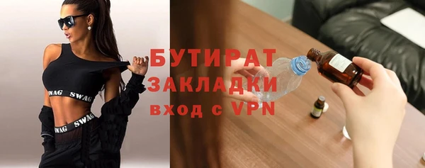 стаф Армянск