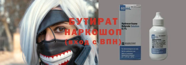 мет Арсеньев