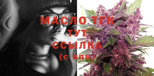 мет Арсеньев
