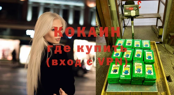стаф Армянск