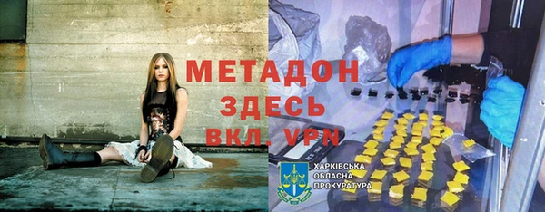 стаф Армянск
