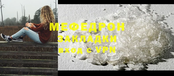 мет Арсеньев