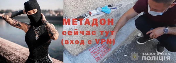 стаф Армянск