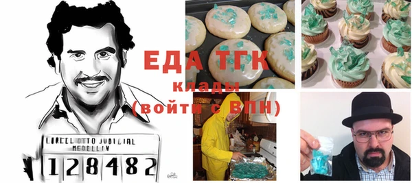 стаф Армянск