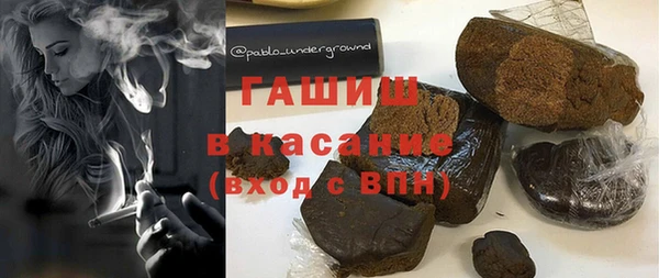 мет Арсеньев