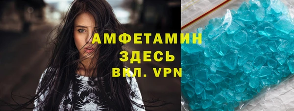 стаф Армянск