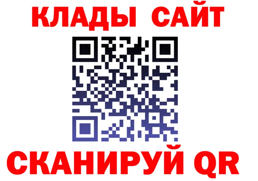 БУТИРАТ GHB зеркало площадка гидра Голицыно