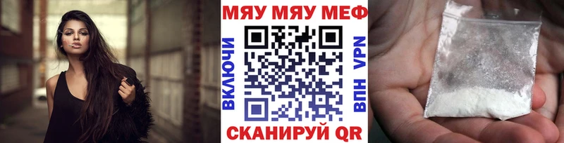 Меф 4 MMC  закладки  omg как зайти  Голицыно 