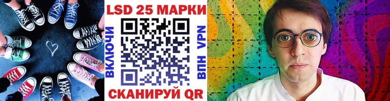Марки 25I-NBOMe 1500мкг  что такое   Голицыно 